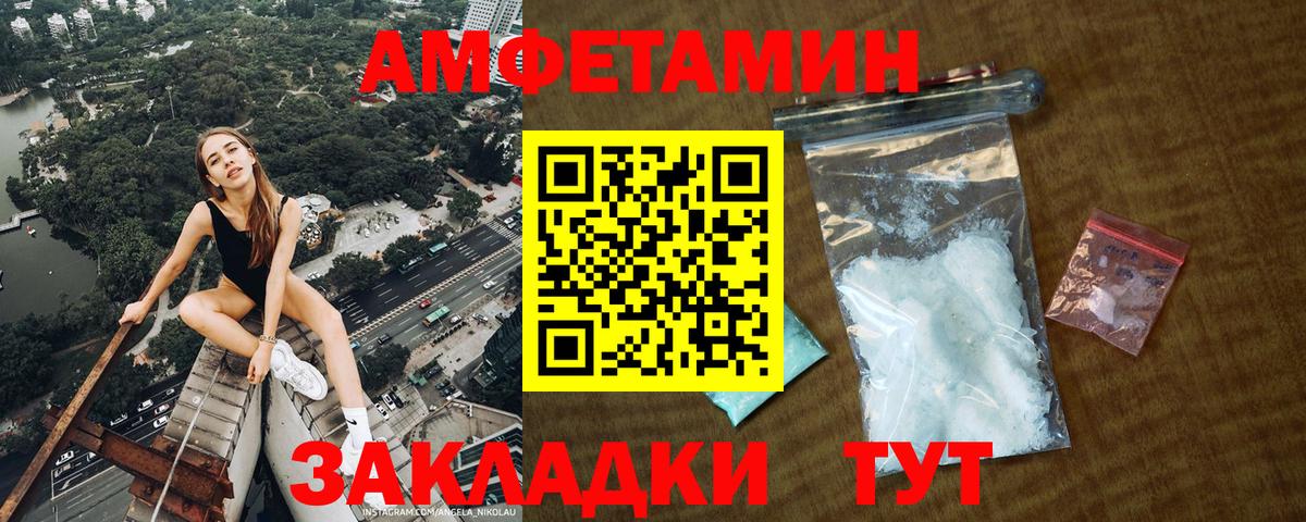 Кокаин  Экстази  МДМА  LSD-25  Гашиш  Каннабис  Вход с VPN  Черняховск  Купить закладку  Меф МЯУ МЯУ кристаллы 