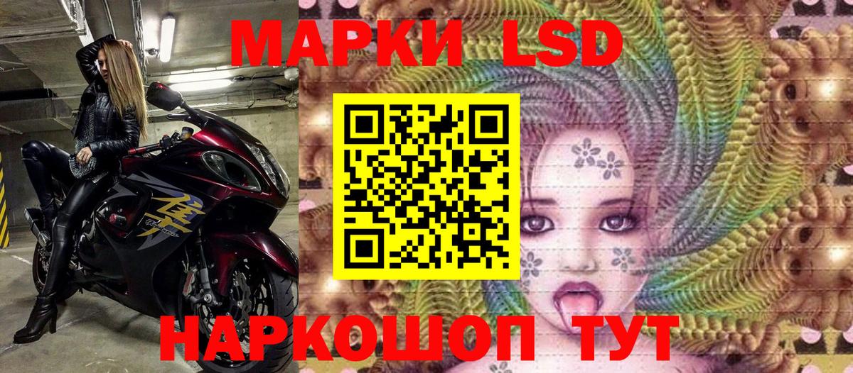 Черняховск  Марки 25I-NBOMe 1,8мг  Вход с VPN 