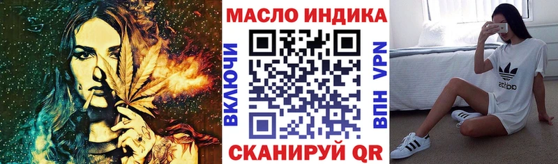 что такое наркотик  Черняховск  Дистиллят ТГК вейп с тгк 