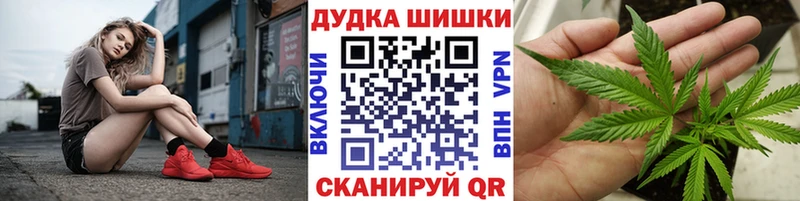 МАРИХУАНА планчик  Черняховск 